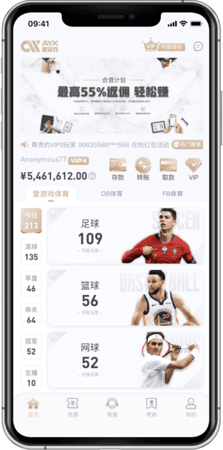 爱游戏棋牌APP