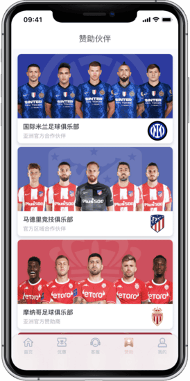 爱游戏全站APP